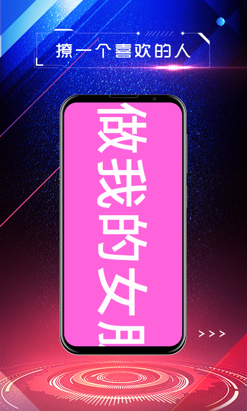 精彩截图-LED手持弹幕2025官方新版