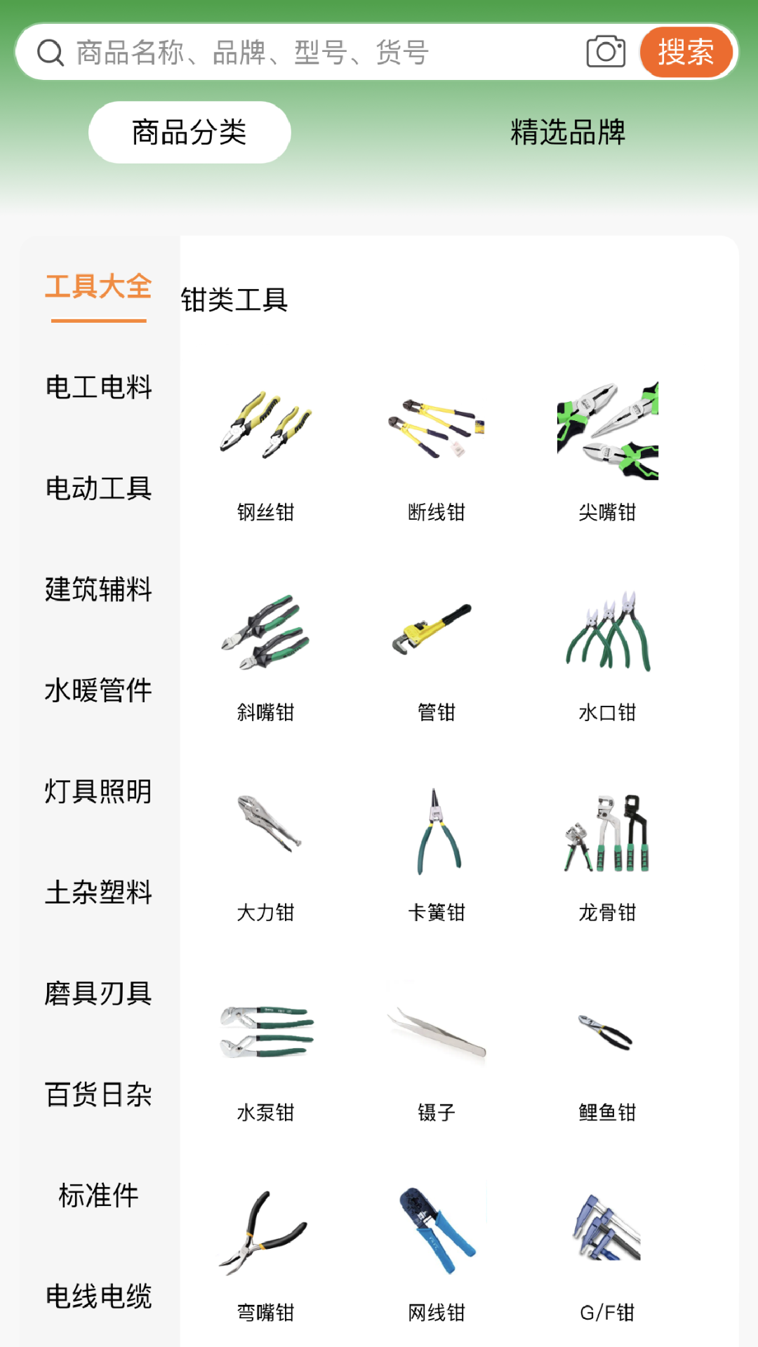 精彩截图-豆呱易客2024官方新版