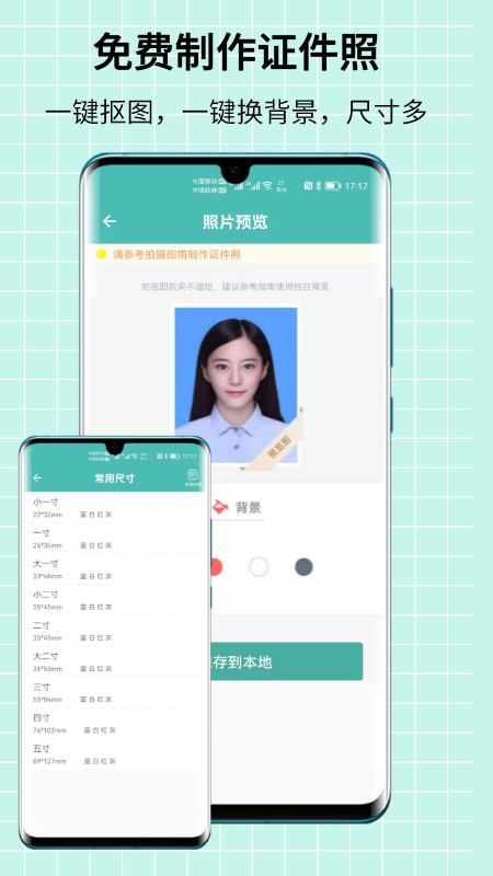 精彩截图-图片压缩王2025官方新版