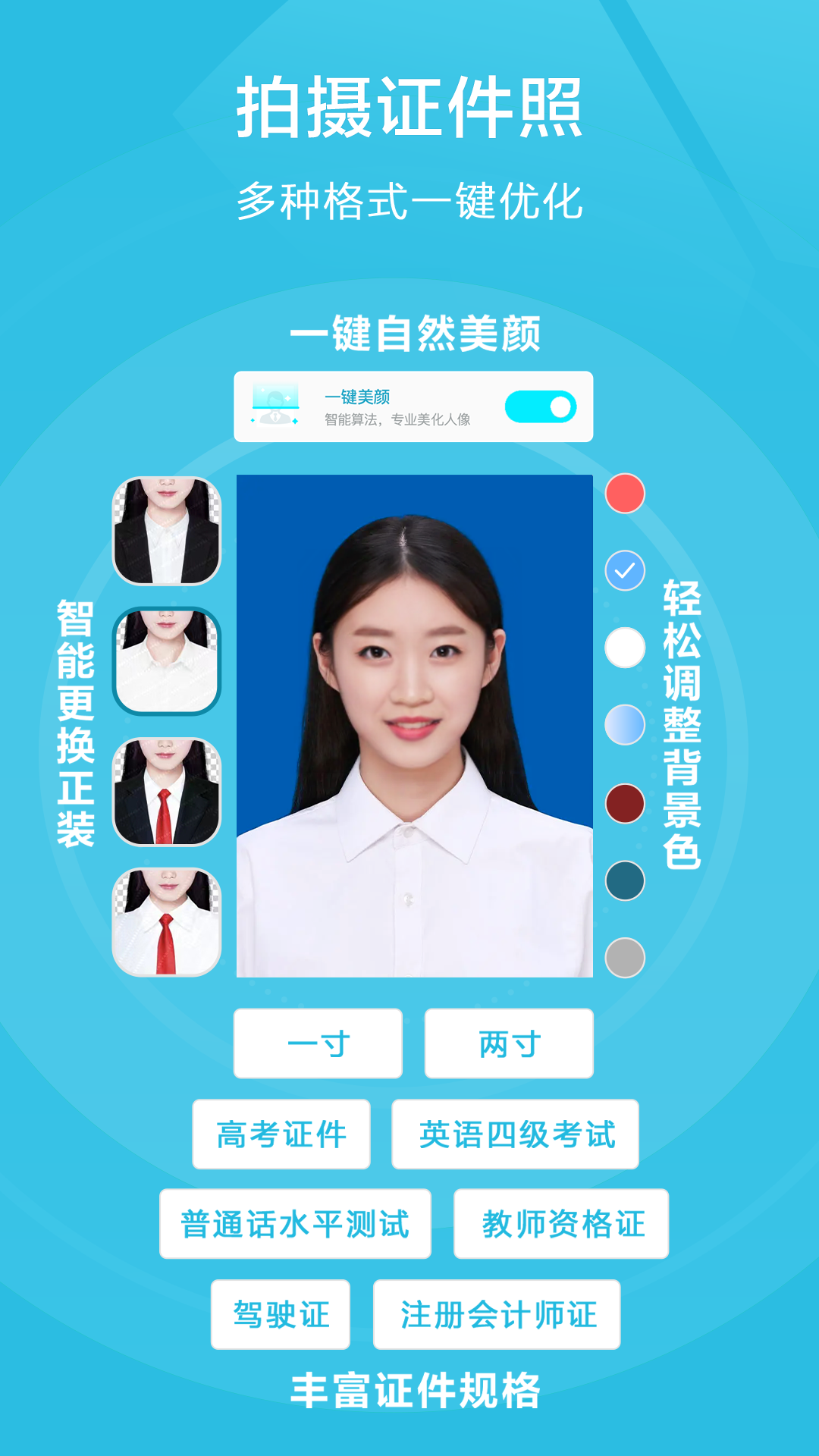 精彩截图-扫描宝2026官方新版