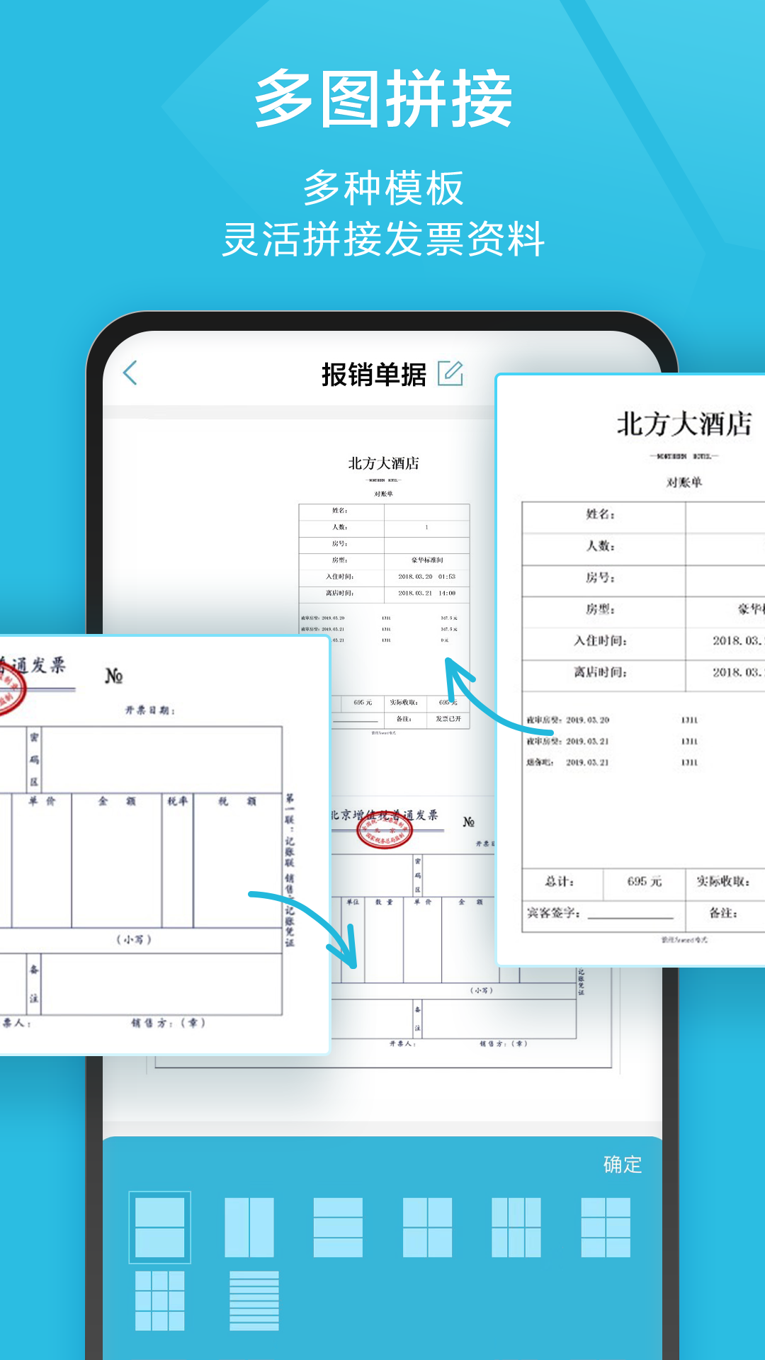 精彩截图-扫描宝2025官方新版