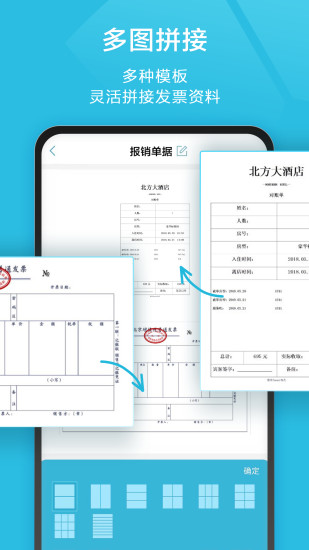 精彩截图-扫描宝2024官方新版