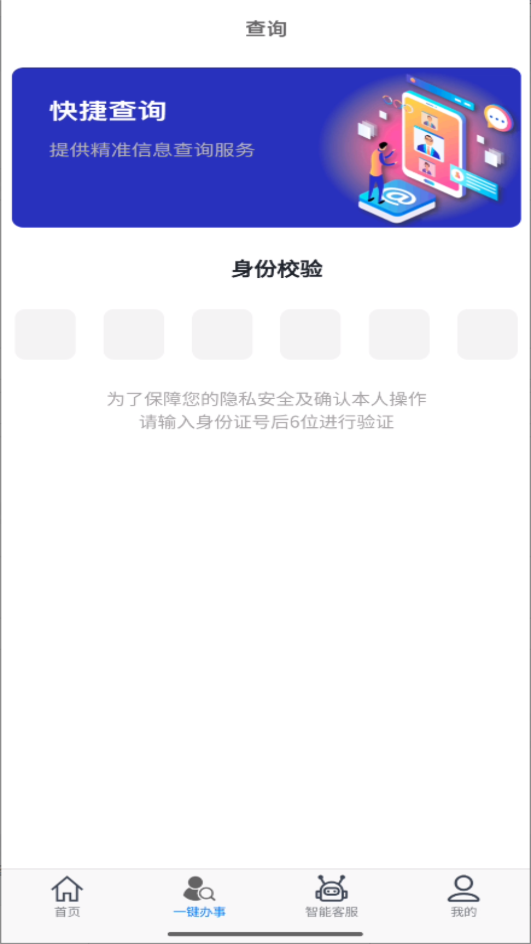 精彩截图-大庆加油2026官方新版