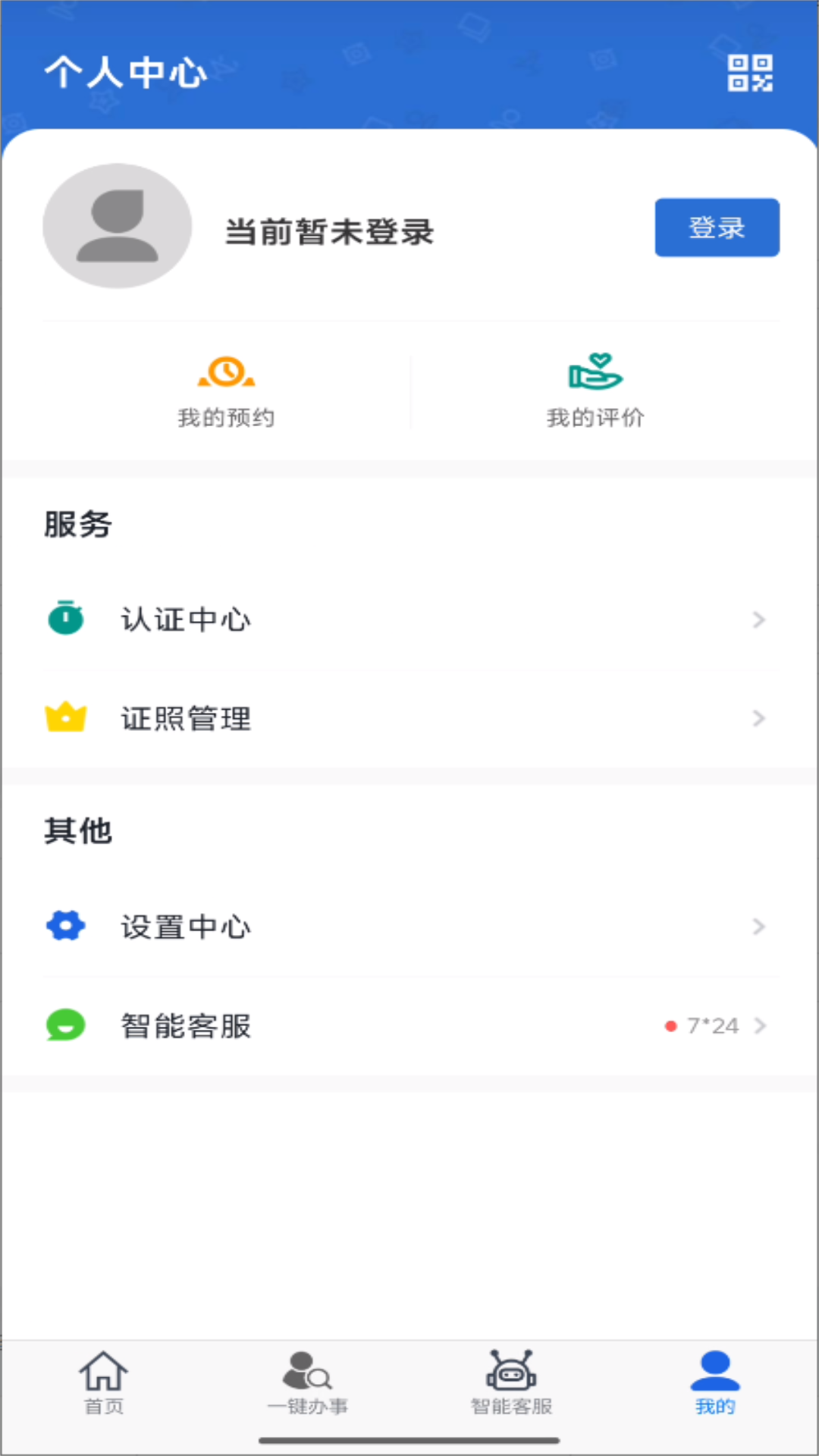 精彩截图-大庆加油2026官方新版