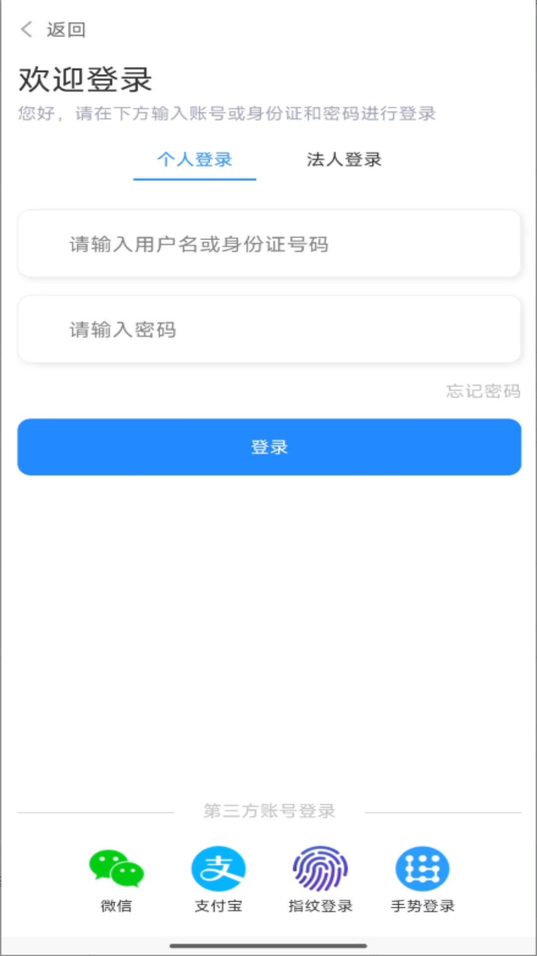 大庆加油 截图 4