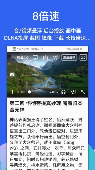 精彩截图-Alook浏览器2024官方新版