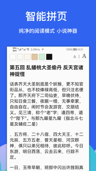 精彩截图-Alook浏览器2024官方新版