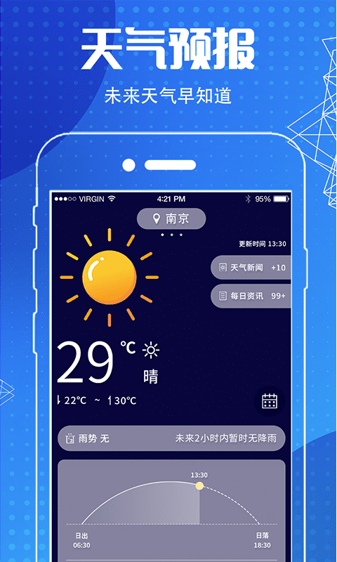 精彩截图-地图导航指南针2025官方新版
