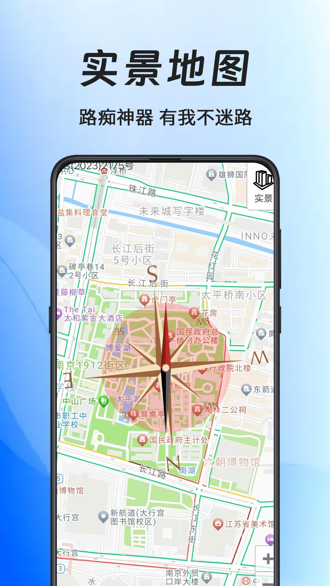 精彩截图-地图导航指南针2026官方新版