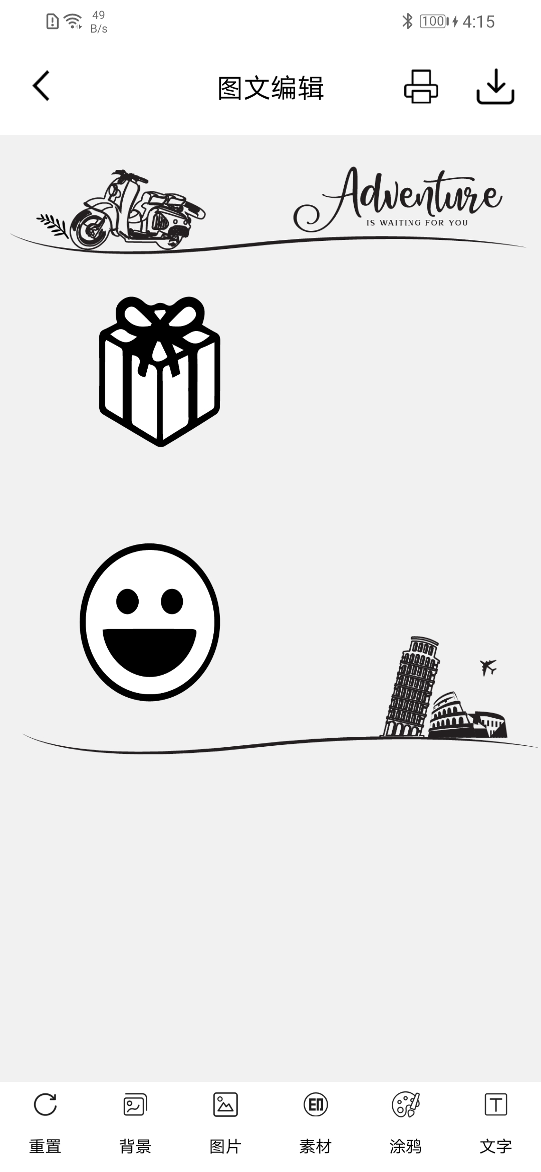 精彩截图-iLabel2025官方新版