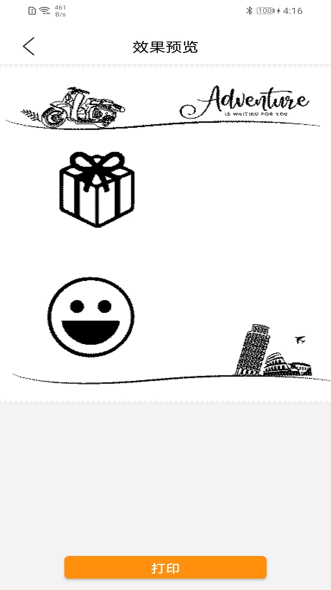 精彩截图-iLabel2025官方新版