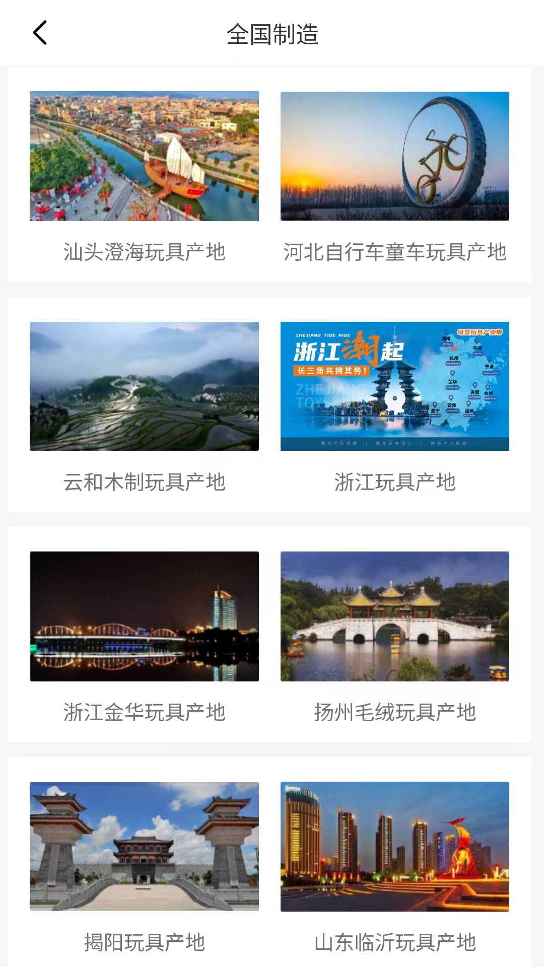 精彩截图-霄鸟云2025官方新版