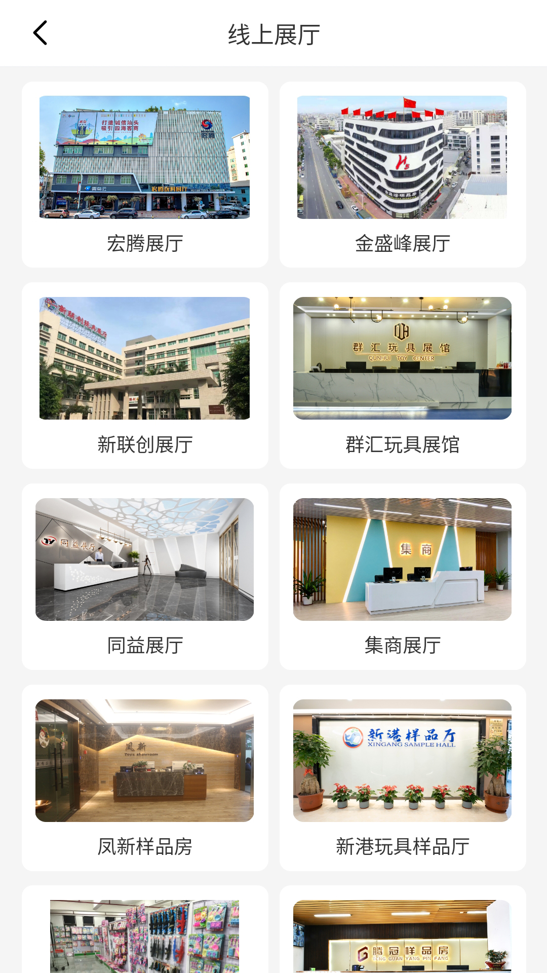 精彩截图-霄鸟云2025官方新版