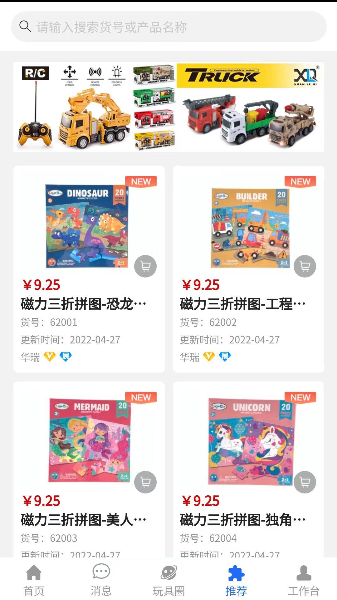 霄鸟云 截图 4