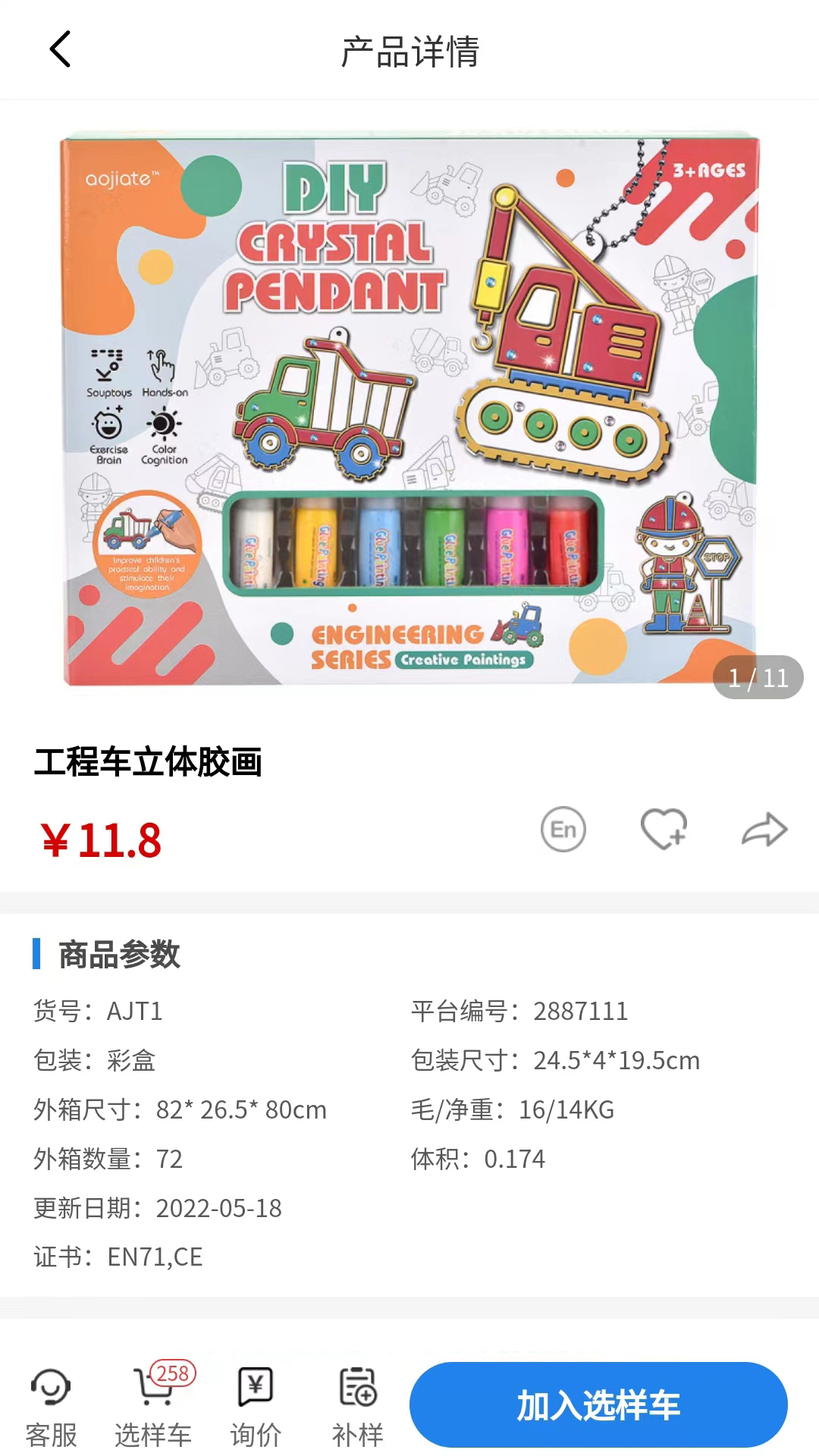 霄鸟云 截图 5