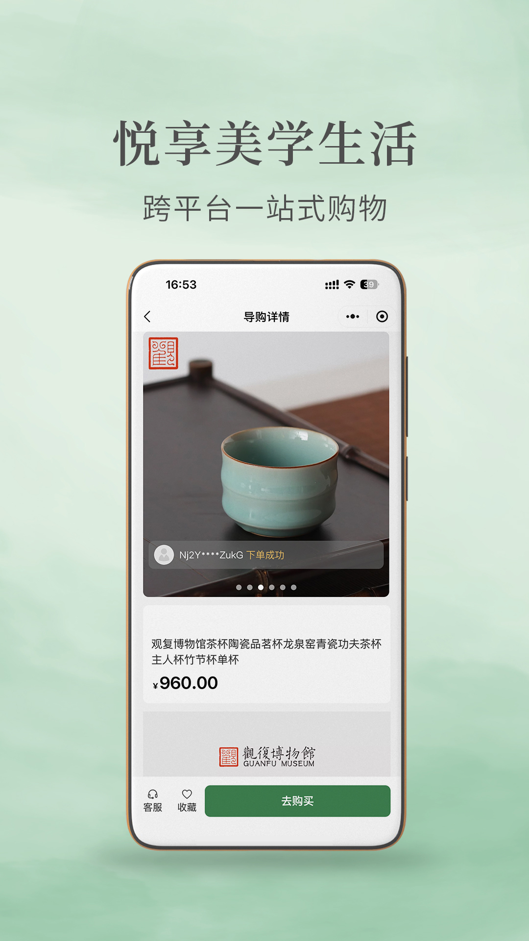 精彩截图-剑瓷龙泉2026官方新版