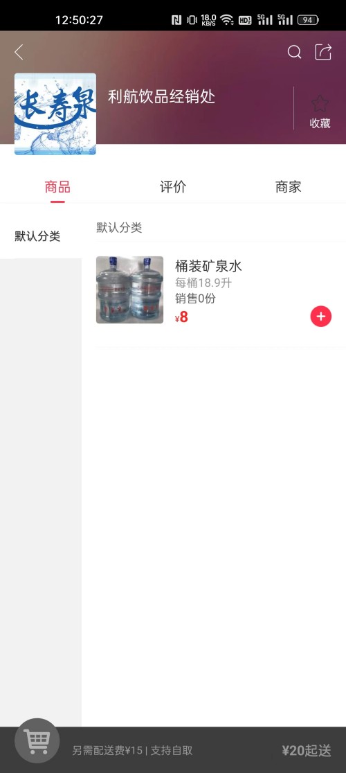 精彩截图-幸福敦化2025官方新版