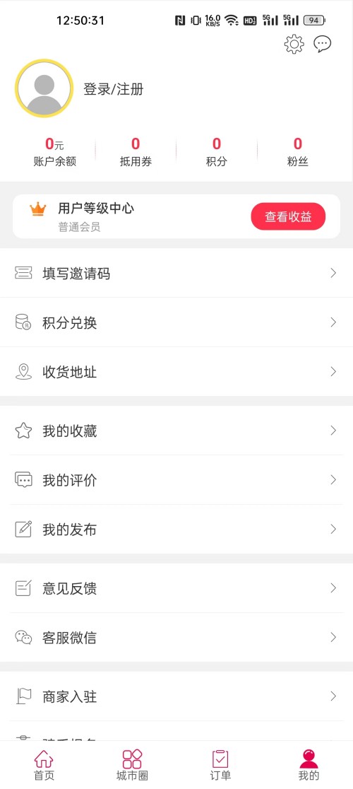 精彩截图-幸福敦化2025官方新版