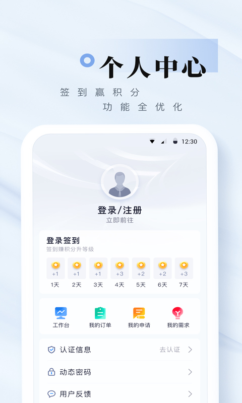 精彩截图-我爱崖州湾2026官方新版