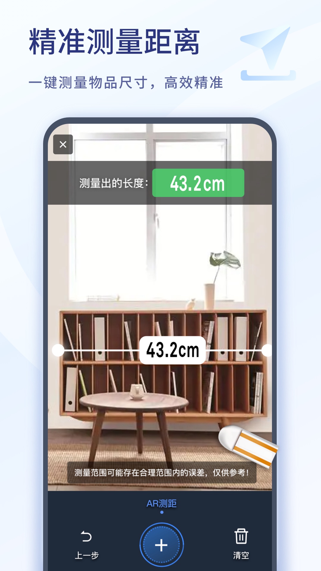 精彩截图-扫描大师2025官方新版