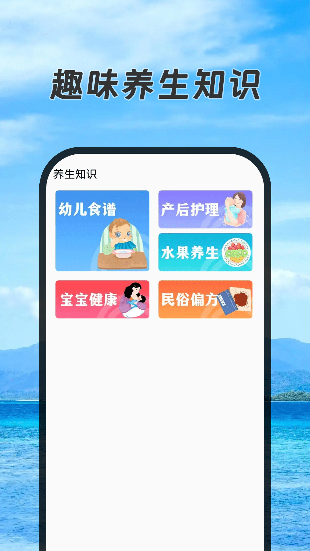 精彩截图-天气日历黄历查询2026官方新版