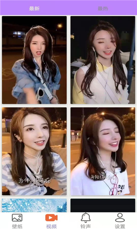 精彩截图-星空壁纸2025官方新版