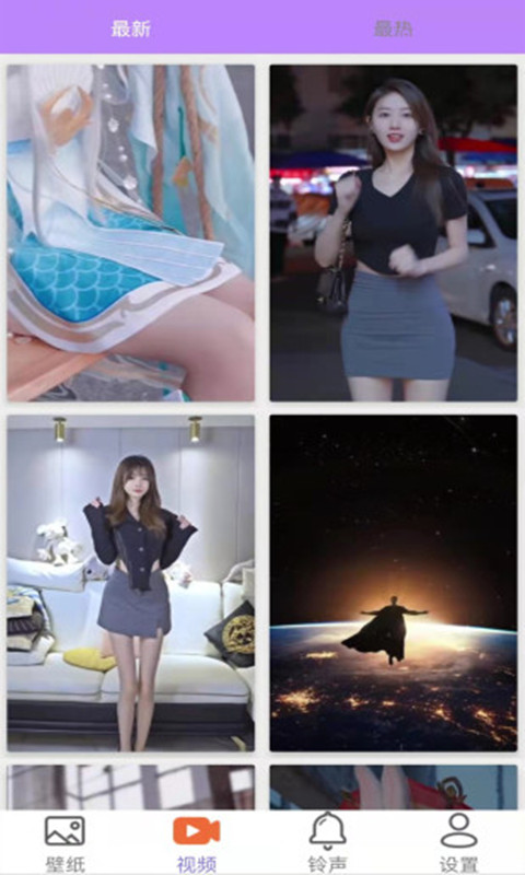 精彩截图-星空壁纸2025官方新版