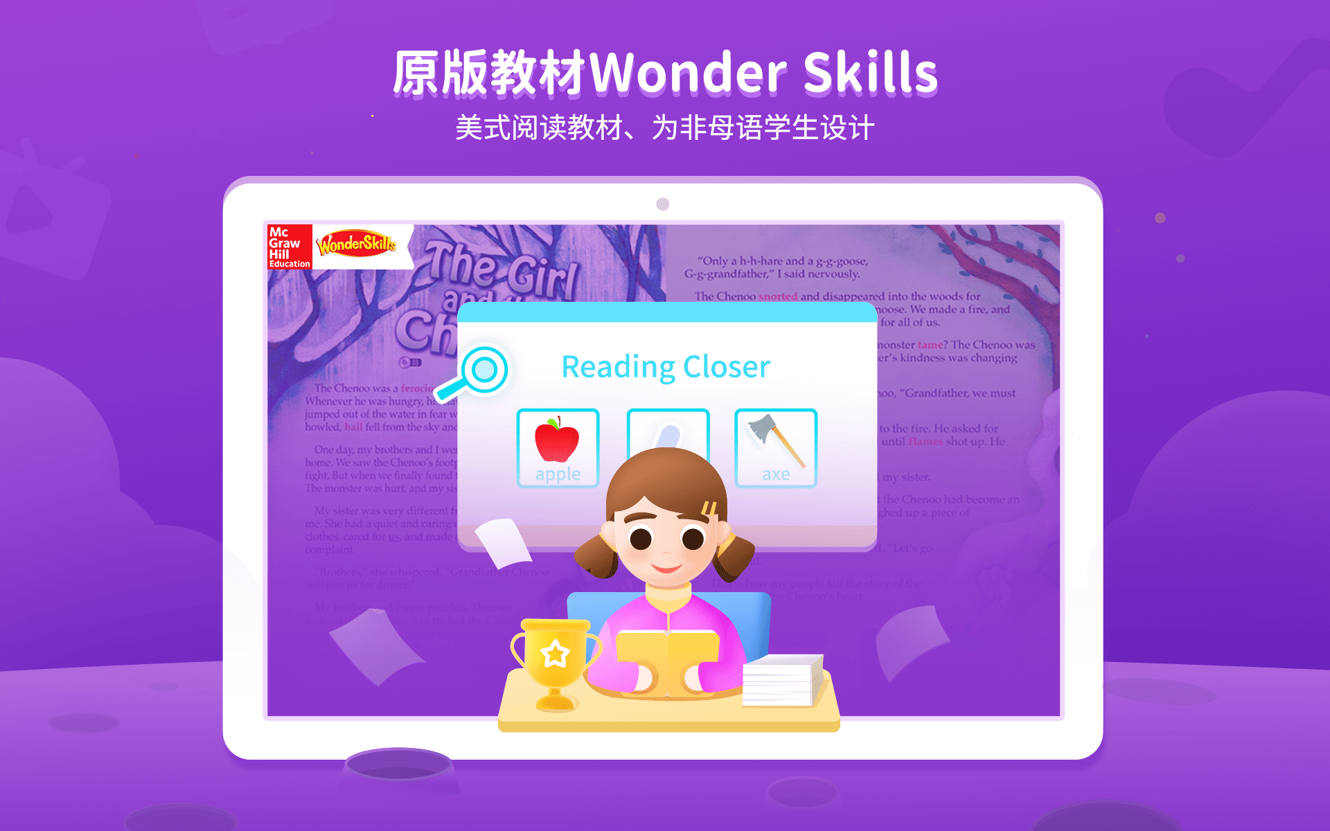 精彩截图-BedaKid2026官方新版