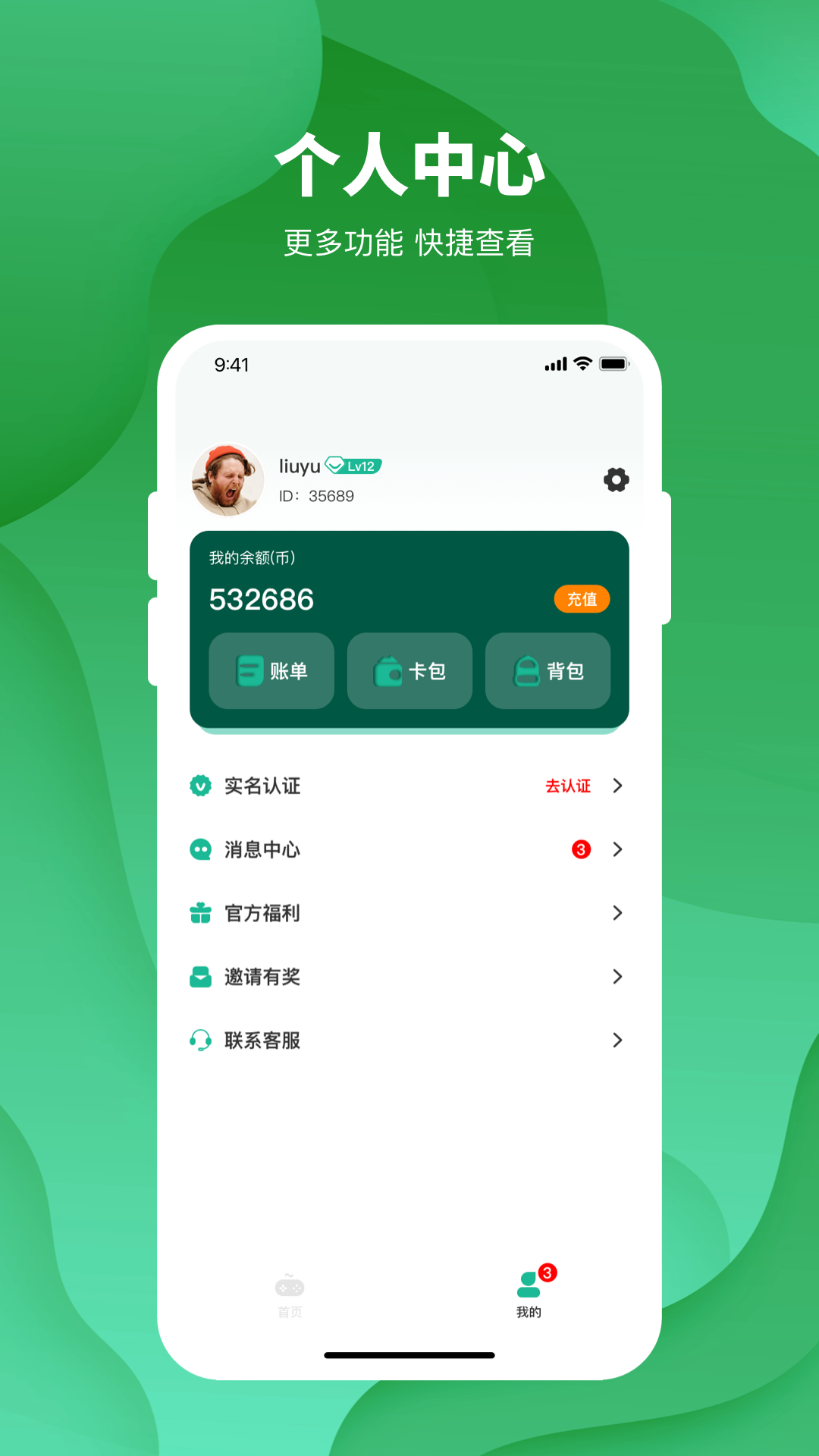 精彩截图-推币大师2026官方新版