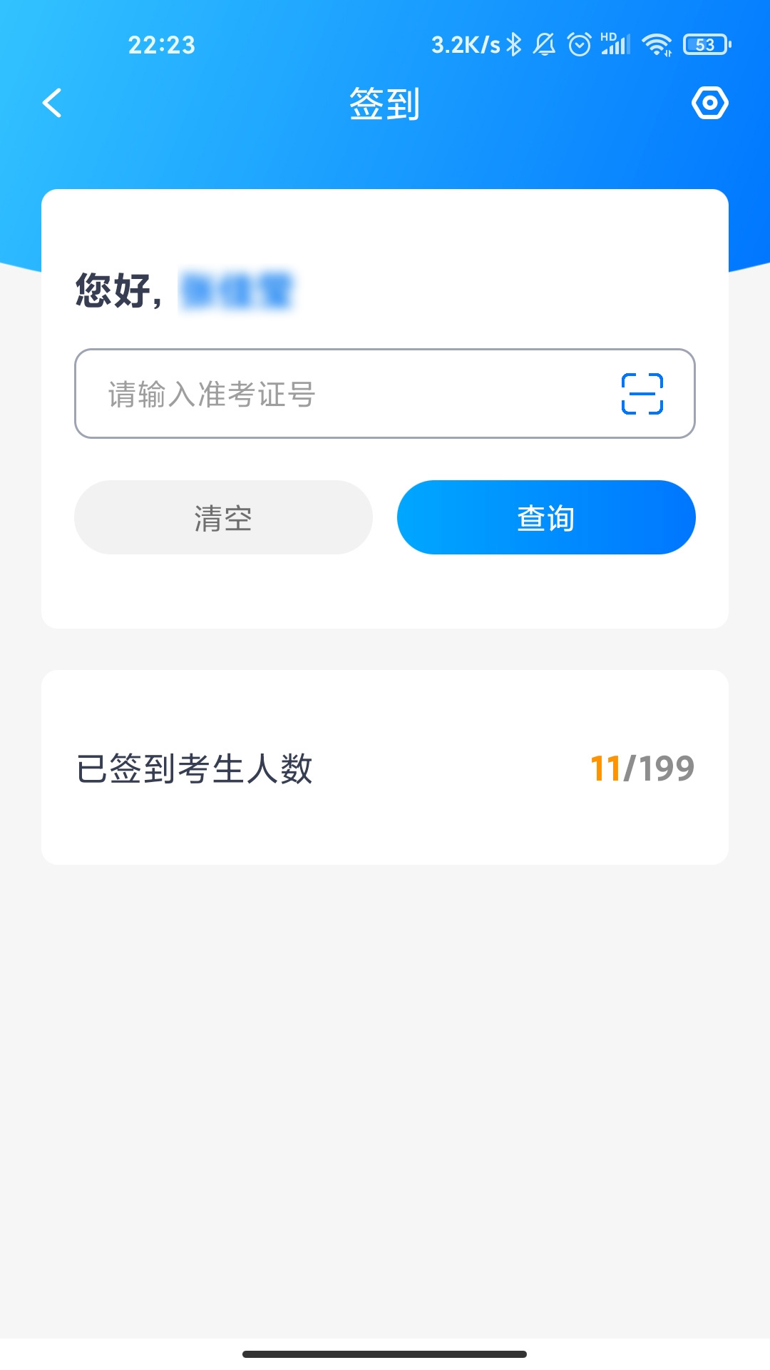 精彩截图-艺评分2026官方新版