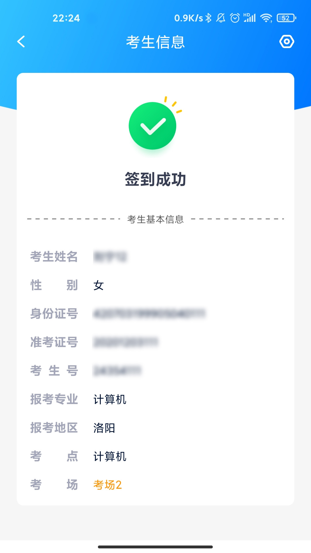 精彩截图-艺评分2026官方新版