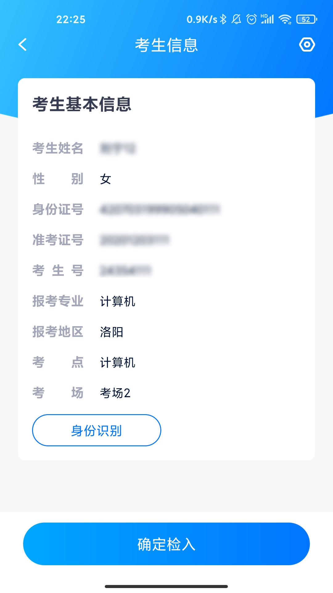 精彩截图-艺评分2026官方新版