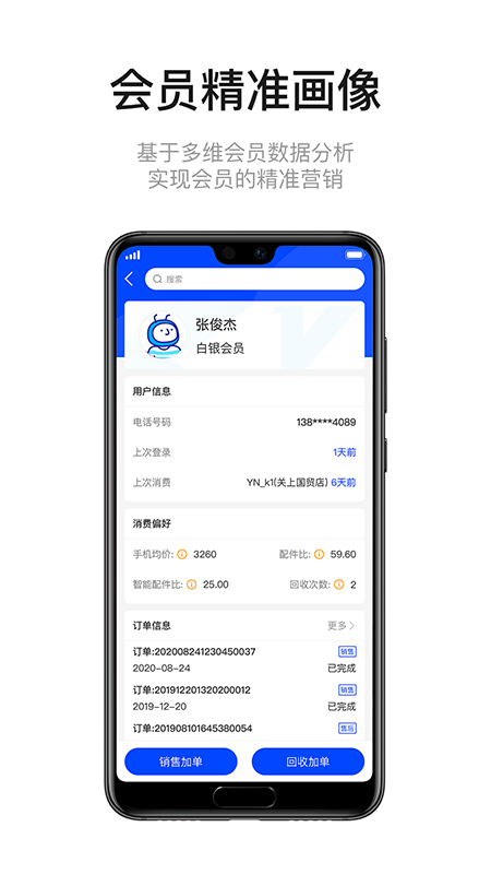 九讯云NEO 截图 3