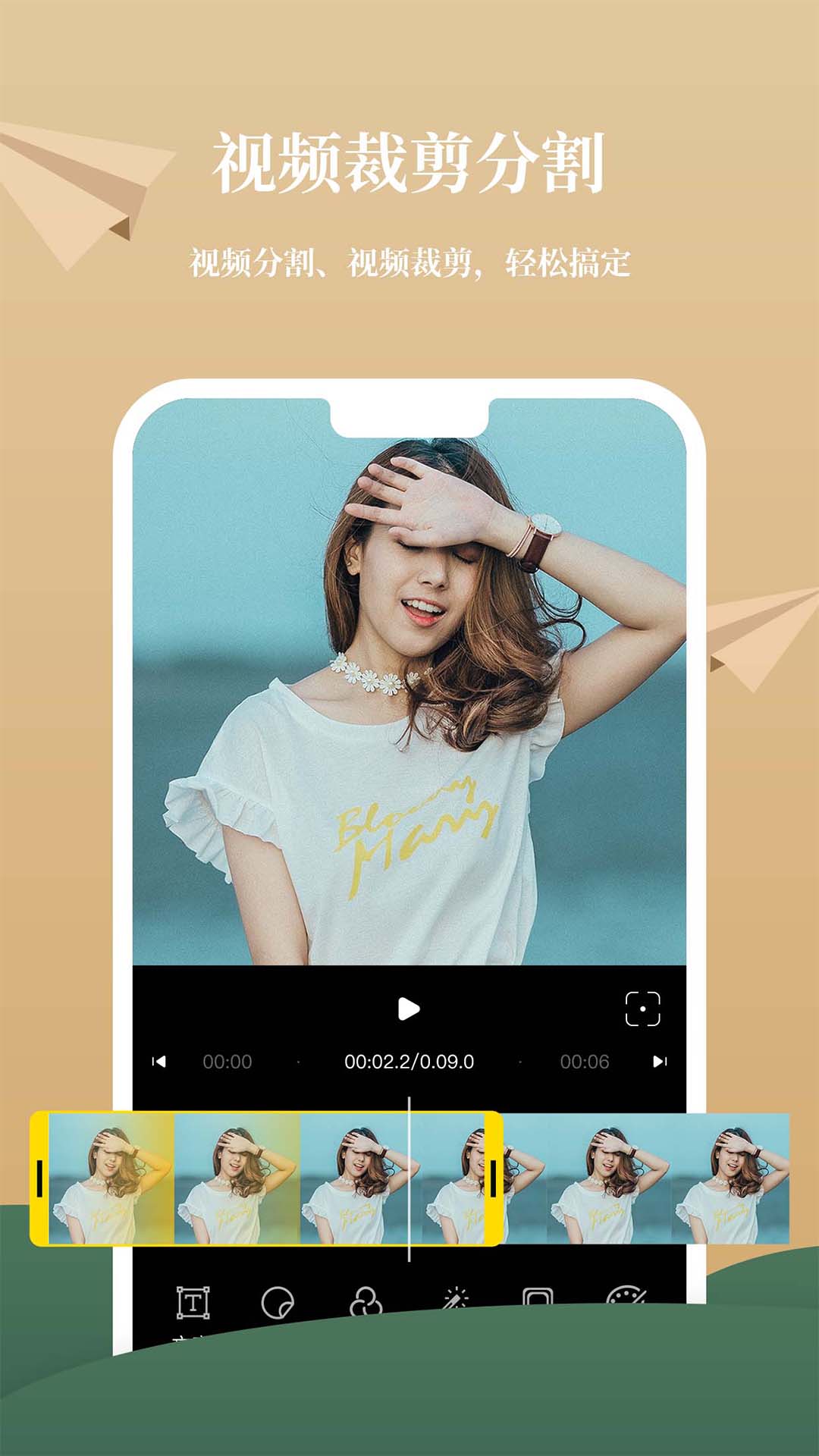 精彩截图-影剪辑视频编辑2025官方新版