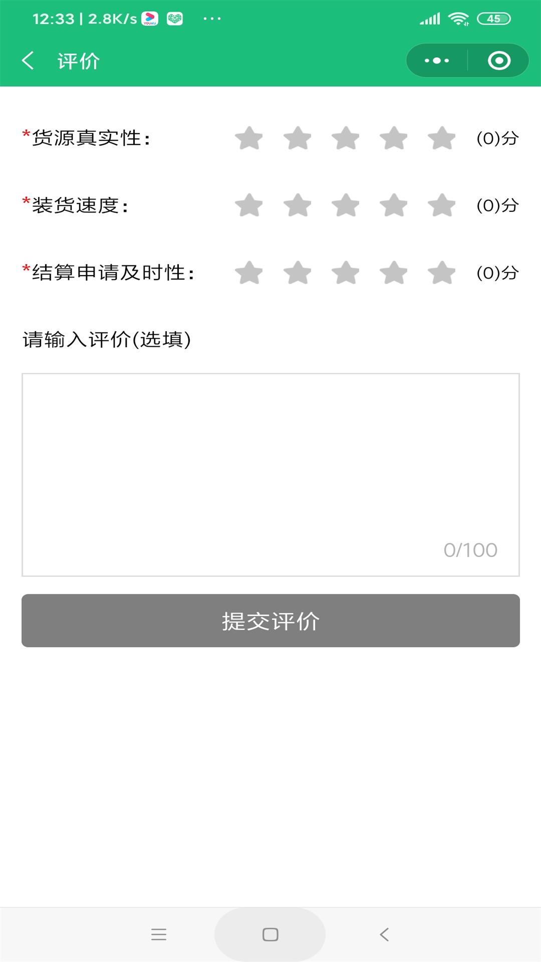 精彩截图-物润网2026官方新版