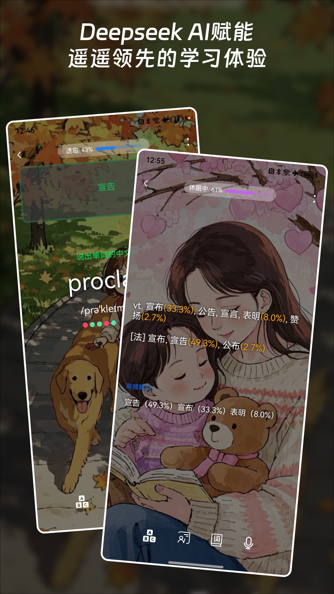 精彩截图-单词块2026官方新版