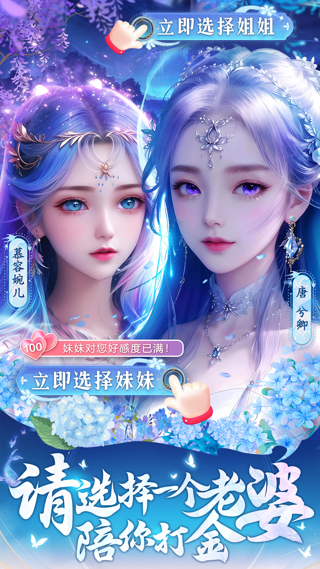 精彩截图-上古修仙2025官方新版