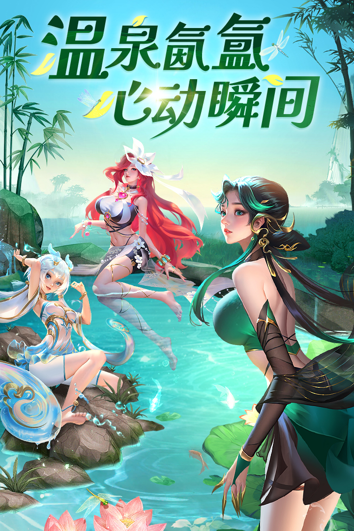 精彩截图-上古修仙2026官方新版
