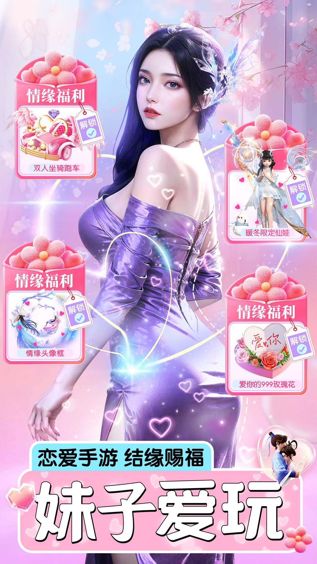 精彩截图-上古修仙2026官方新版