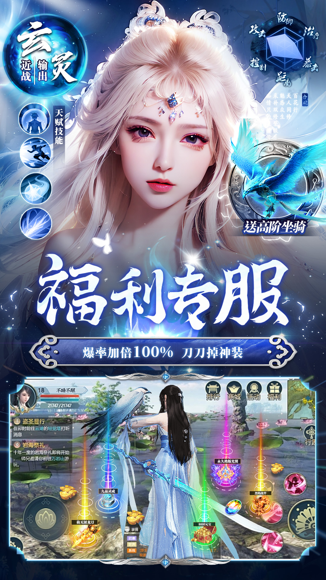 精彩截图-上古修仙2026官方新版