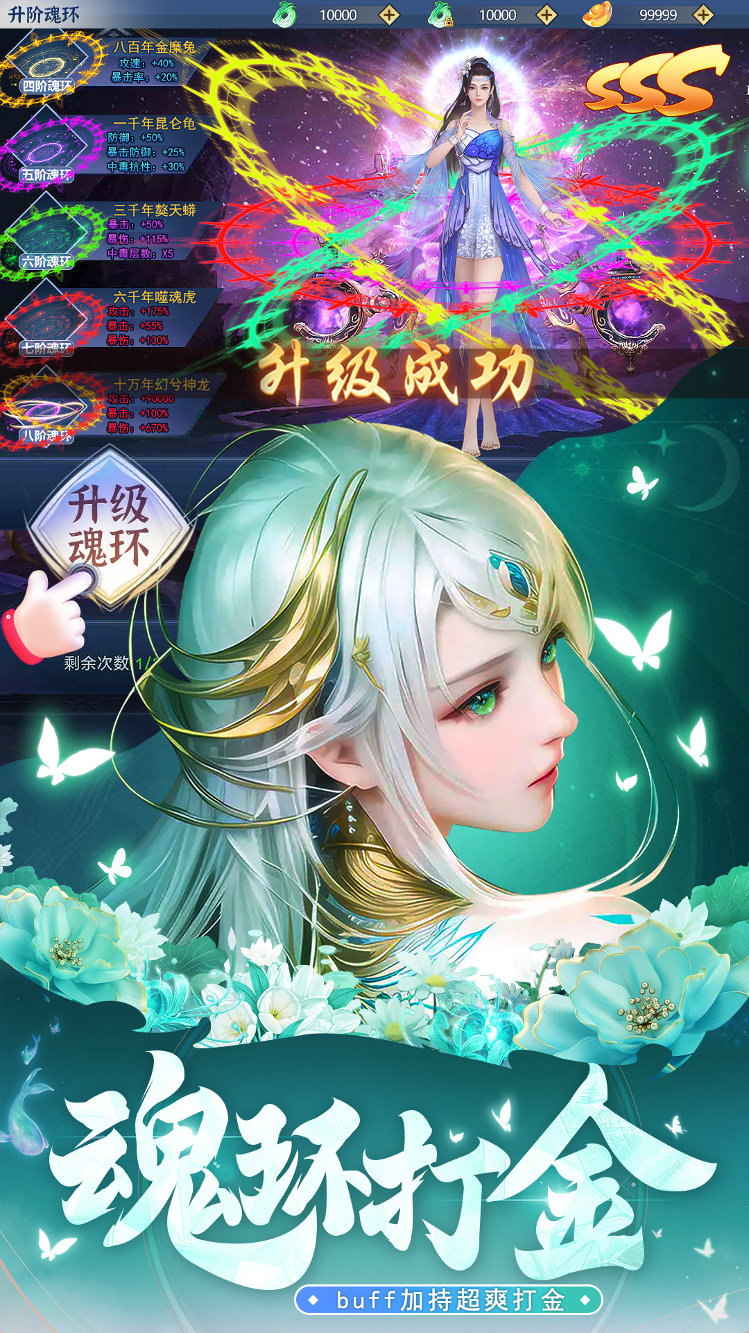 精彩截图-上古修仙2025官方新版