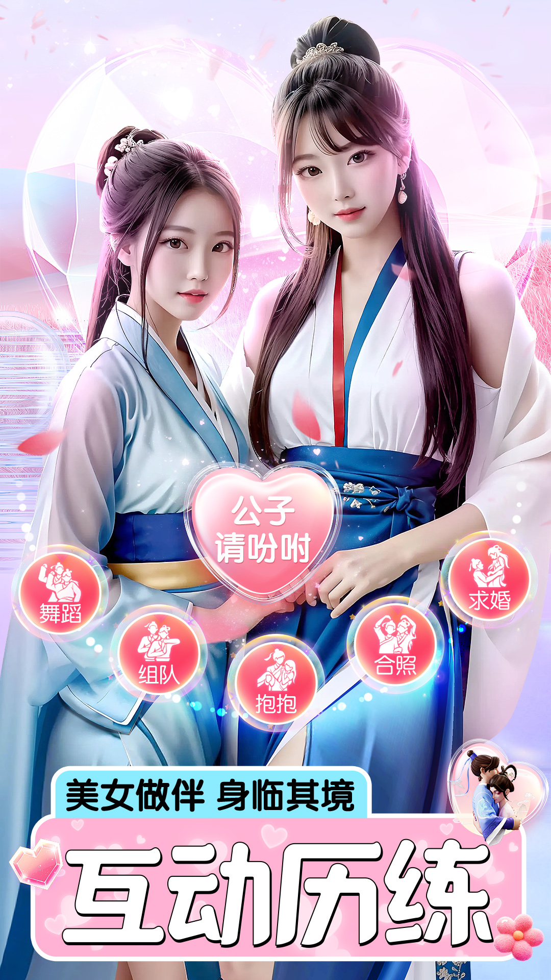 精彩截图-上古修仙2026官方新版