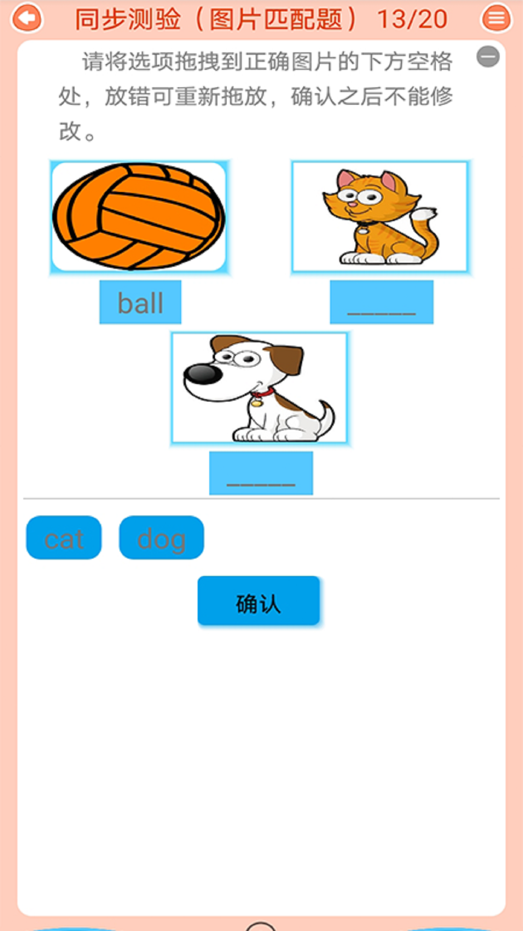 精彩截图-青少版新概念英语2026官方新版