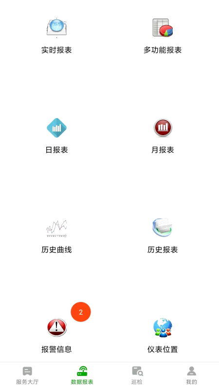 精彩截图-热网在线2025官方新版