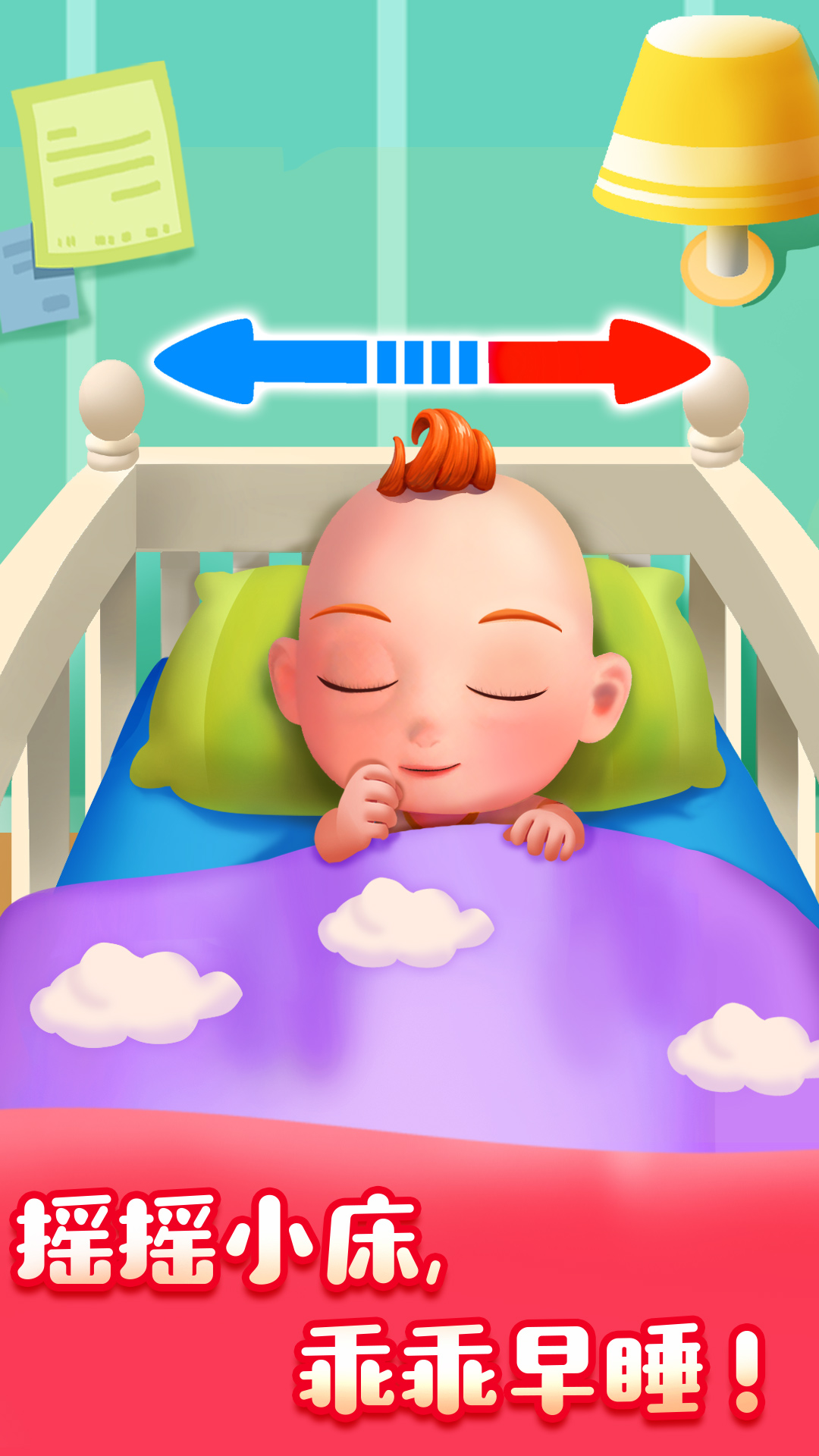 精彩截图-JoJo好习惯2026官方新版