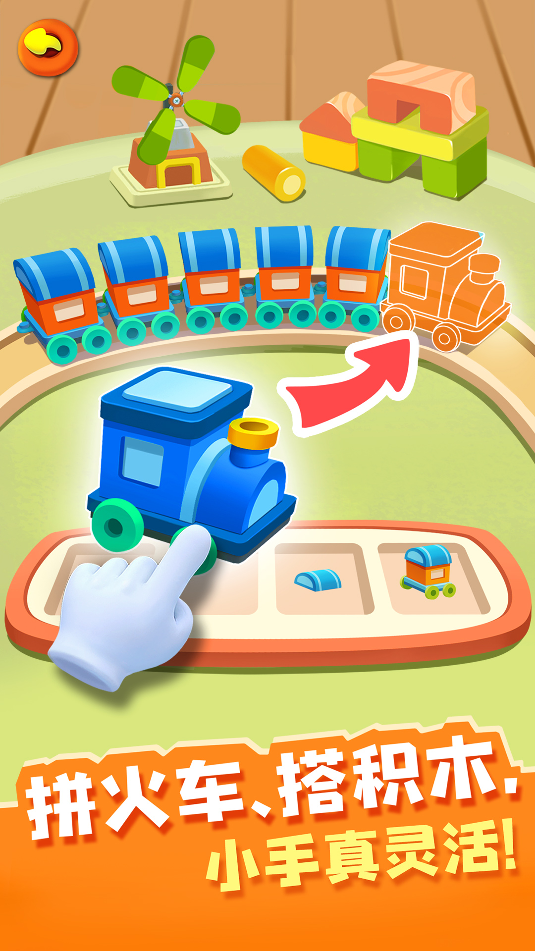 精彩截图-照顾JoJo2026官方新版