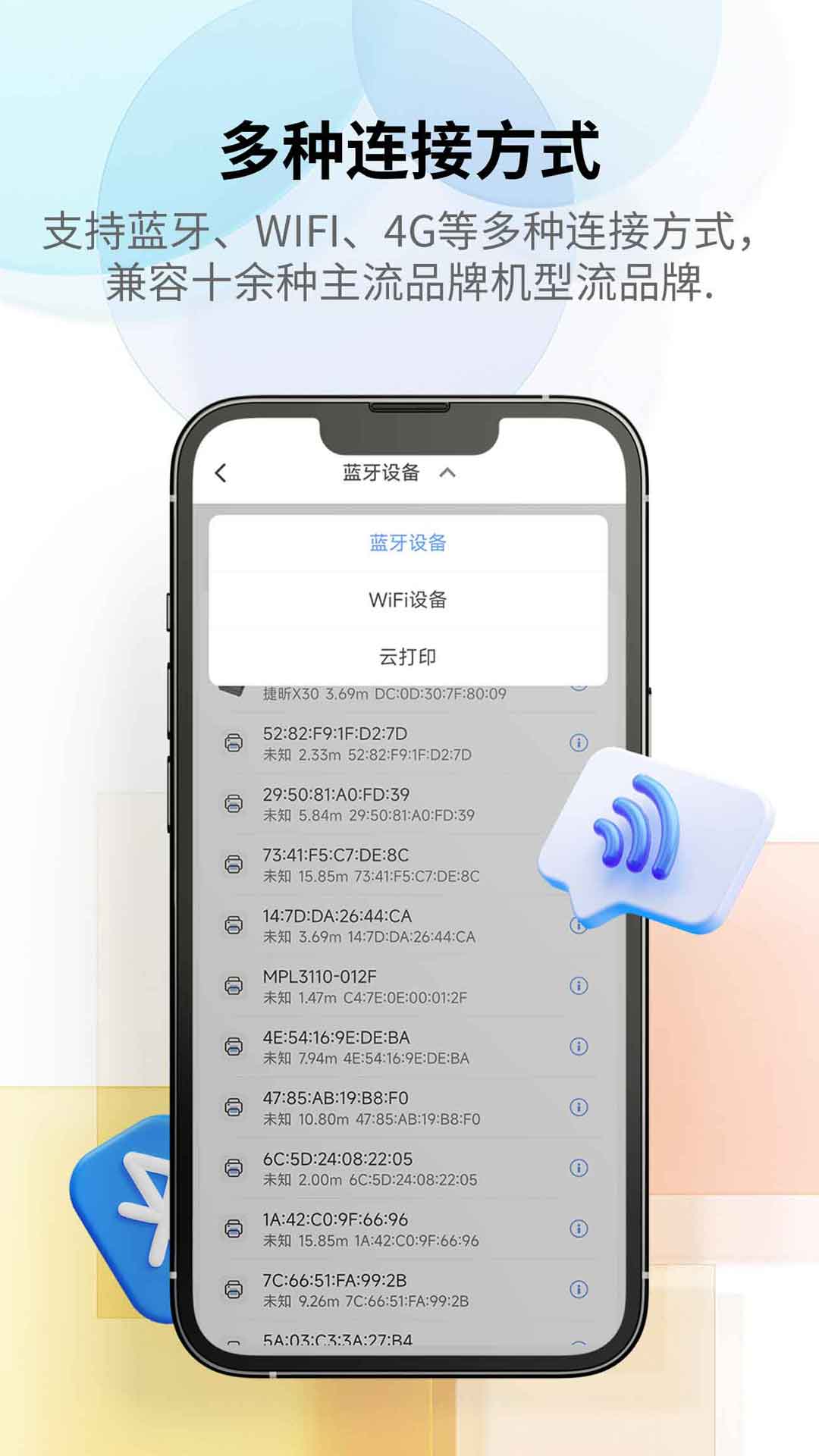 精彩截图-匠辛标签2026官方新版
