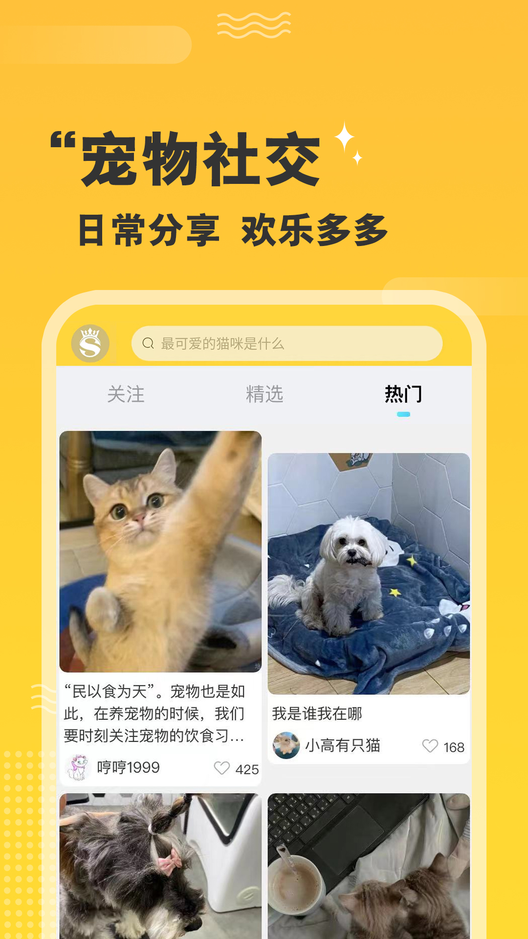 精彩截图-培森家园2026官方新版