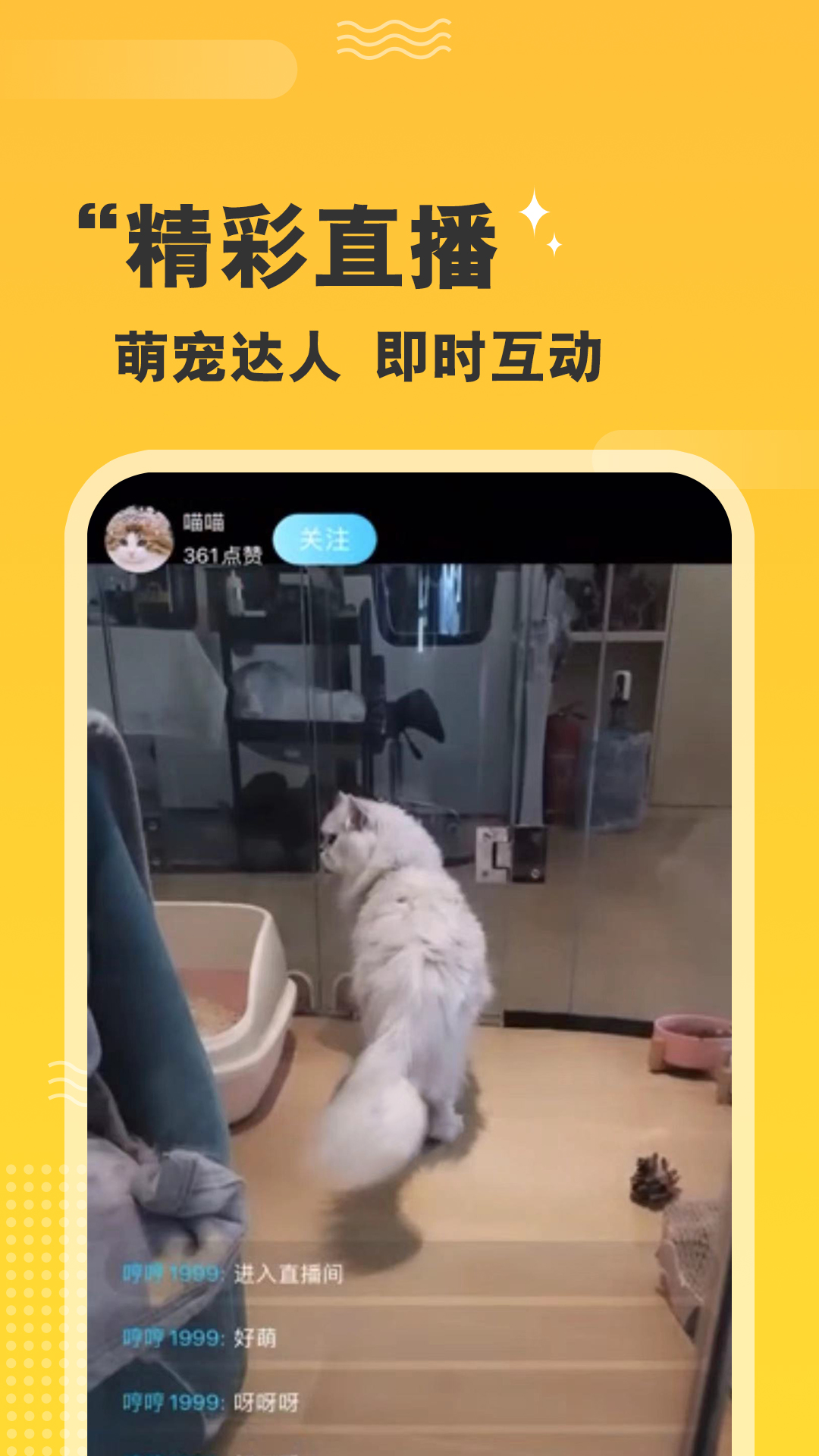 精彩截图-培森家园2026官方新版