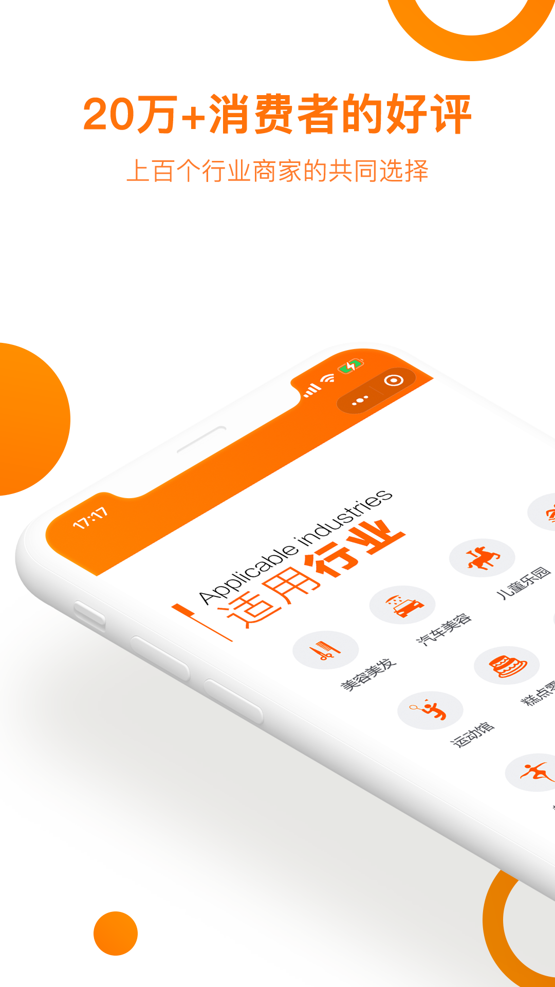 精彩截图-坚果卡包会员管理系统2025官方新版